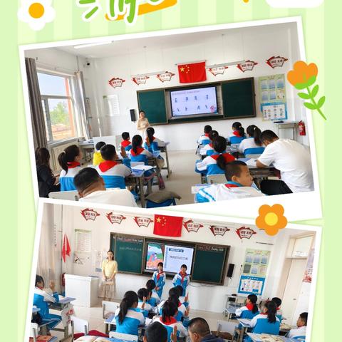 聚焦深度学习 循证研学共进——红旗小学循证研学仿课教研活动