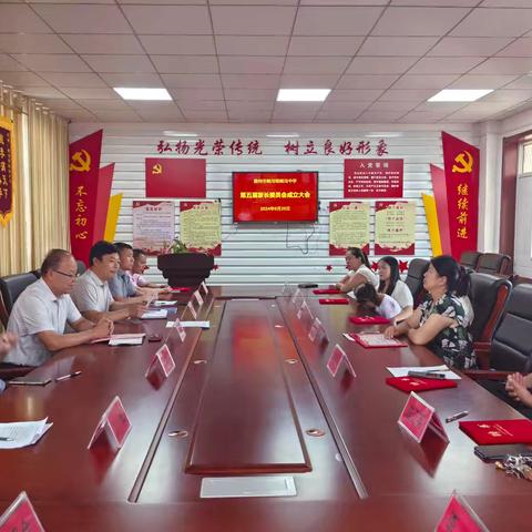 鲍沟中学召开第五届家长委员会成立大会