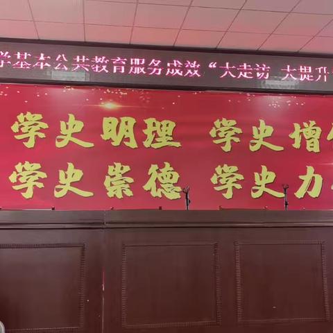 鲍沟中学开展“大走访大提升”活动