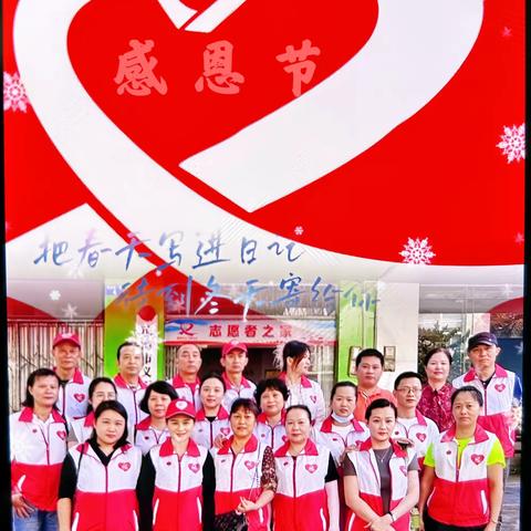 ♥️爱在感恩节♥️