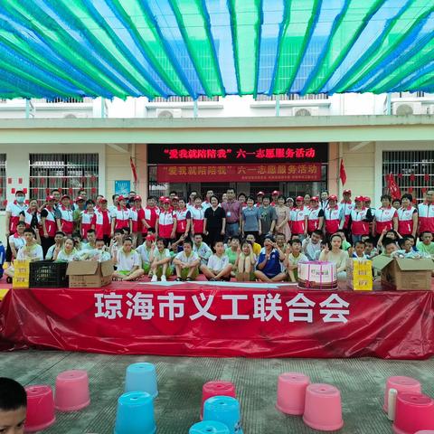 走进琼海特殊教育学校