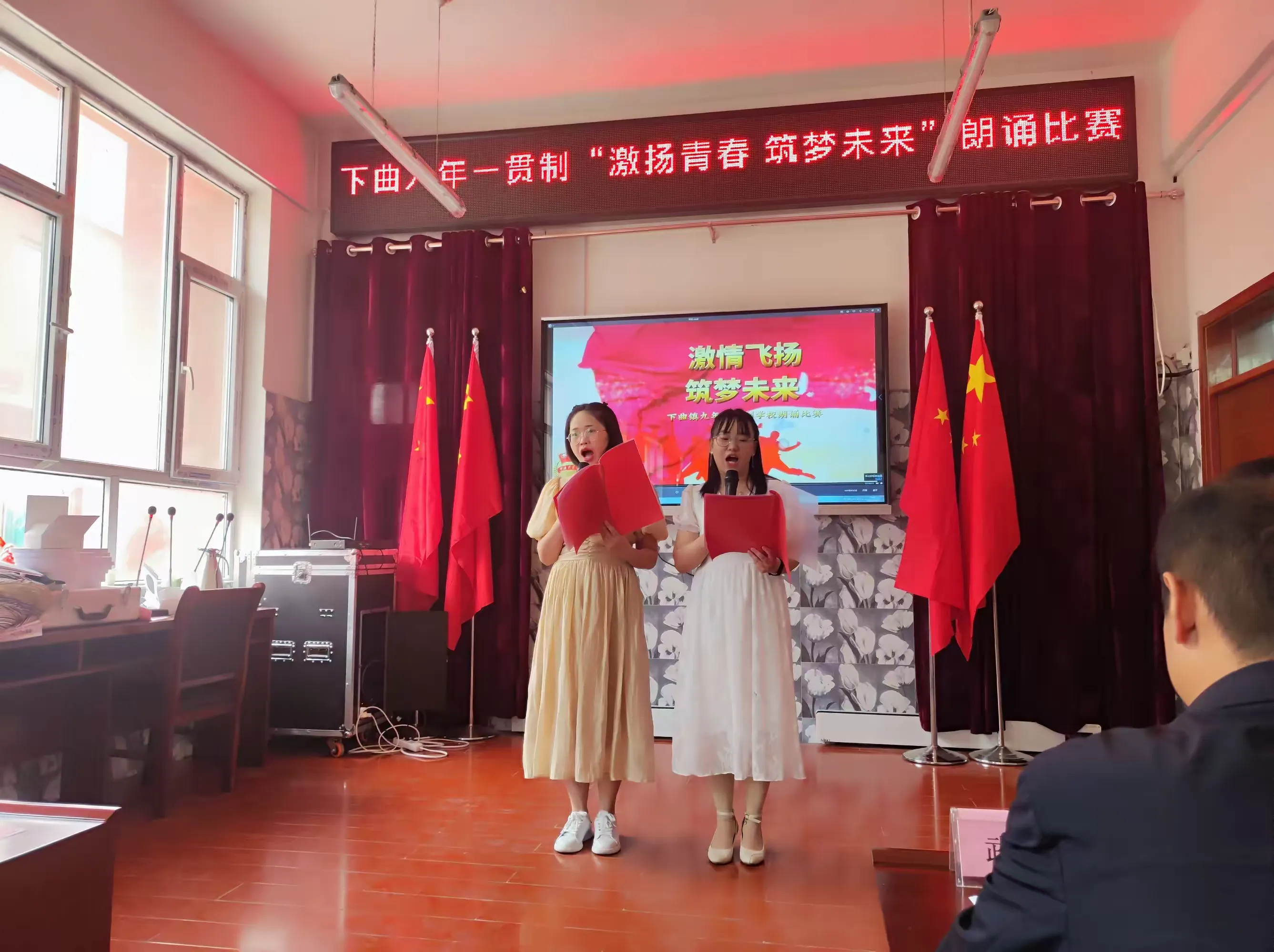 简篇-以青春之名,颂昂扬之诗——下曲镇九年一贯制学校