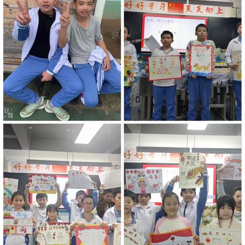 迎新年，庆元旦——记琼海市第一小学南堀校区五（3）班元旦活动