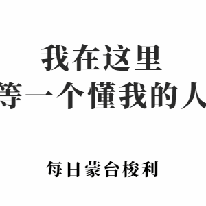 父母需要控制的不是孩子，而是自己那颗放不下的心！