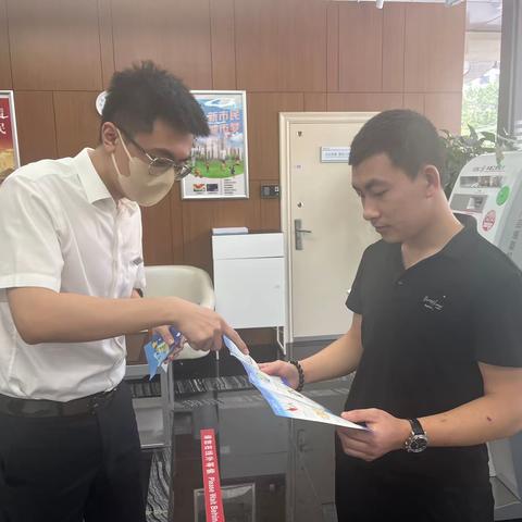 工行大连沙河口支行营业部开展金融稳定发展日宣传活动