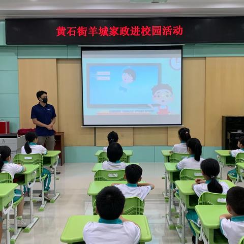 珍爱生命，远离溺水伤害——马务小学学生防溺水安全知识宣讲