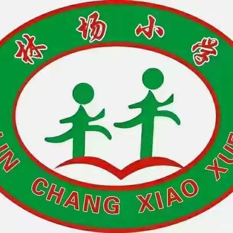 研有所见 学有所获  西寨林场小学研学旅行