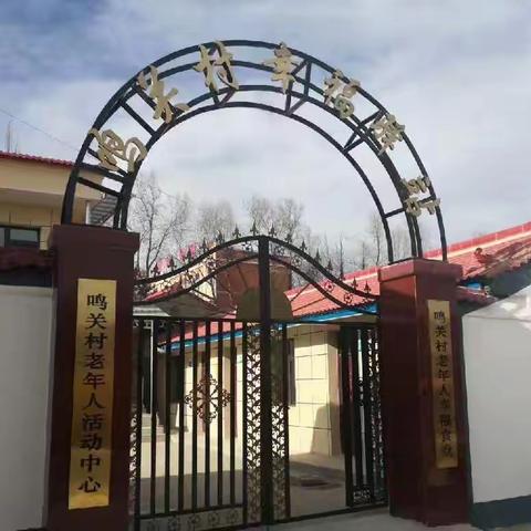 我为“幸福食堂”献爱心倡议书