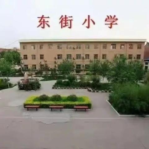 传承红色基因 赓续红色血脉——稷山县东街小学石佛沟军事研学之旅