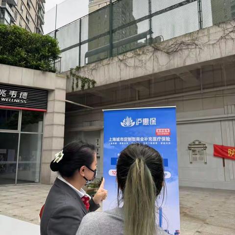 工行小东门支行党支部与小东门街道十六铺网格党支部积极开展我为群众办实事“零距离家园服务”活动