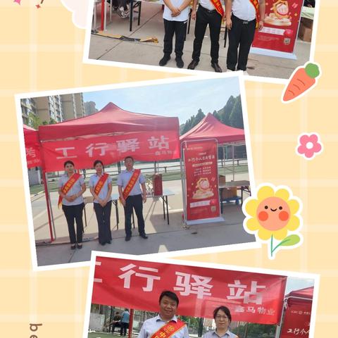 工行运城城建支行暖心服务助力高考