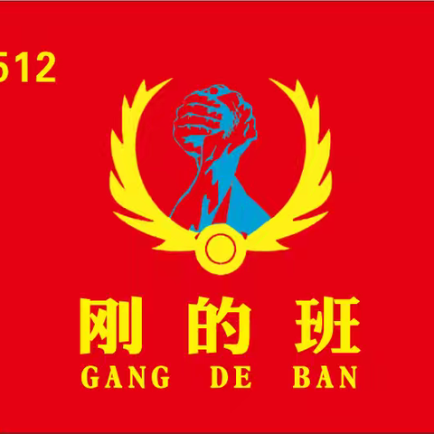 淬炼青春，挑战自我✨ ——焦作市许衡中学2512班军训掠影