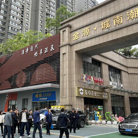 聚焦优化营商环境 金源商业在行动