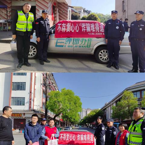 【平安建设宣传】多措并举、用心护平安——弋江街道开展“平安建设宣传月”活动