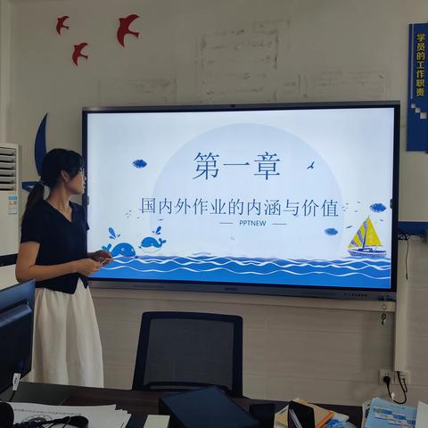 且读且思且行—记金禧小学四年级数学关于《重构作业》读书分享