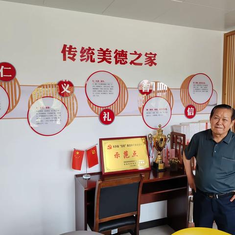 学习先进经验  优化支部建设