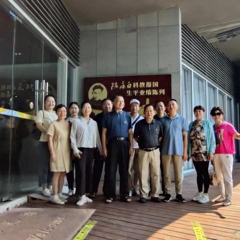 “寻觅红色足迹，重温伟大艰辛”主题党日活动