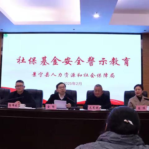 畲歌唱响“安全曲” 共筑社保“防护网”