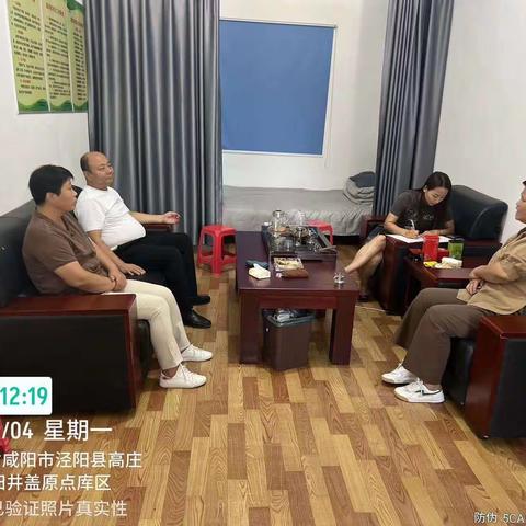 便民服务室“一站式服务”化解群众矛盾