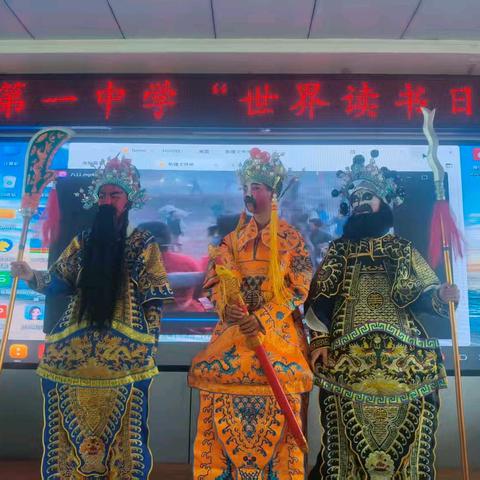 2026年和政县第一中学“书香陇原”全民阅读活动周主题系列活动——学生影视配音暨经典诵读比赛
