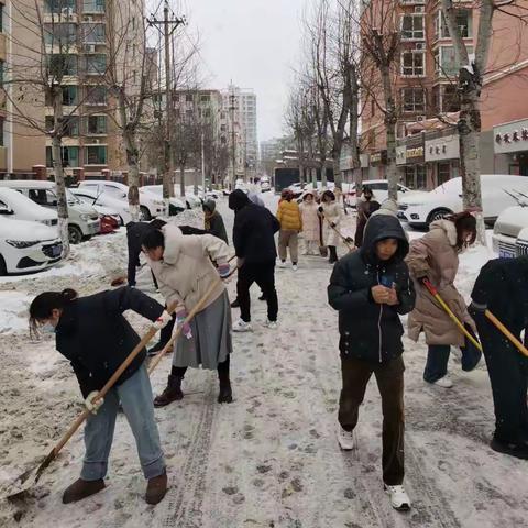 以雪为令 闻雪而动 榆次区卫健体局积极组织开展扫雪行动