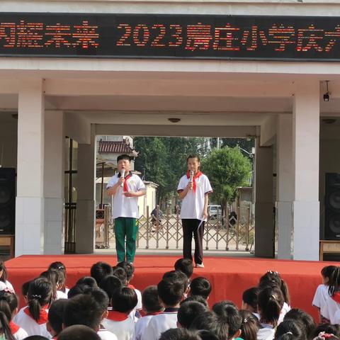 童心向党  闪耀未来——沙土镇房庄小学举行“庆六一”儿童节文艺汇演