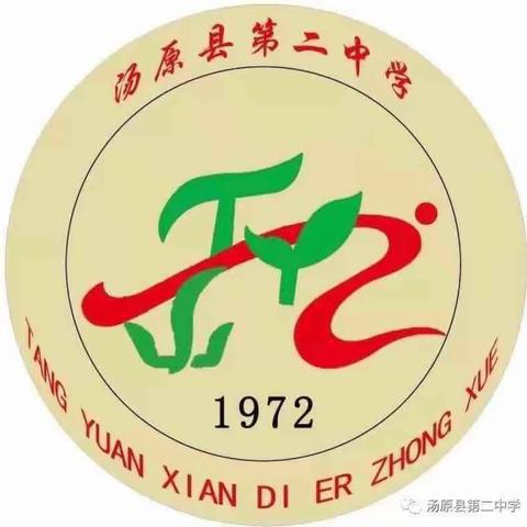 汤原县第二中学队列队形及课间操比赛纪实