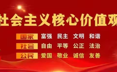 陆川县乌石镇谢鲁小学“资助育人 感恩同行”