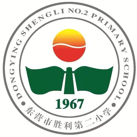 奇妙的数学之旅——胜利二小2023级15班数学成长路上的点点滴滴