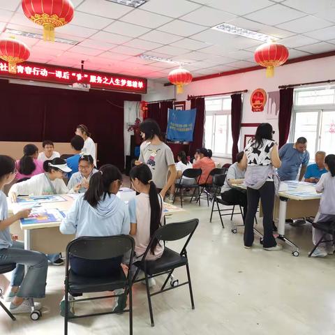 【文明实践活动】芳古园一区第一社区“梦想人生，模拟挑战”桌面游戏活动报道