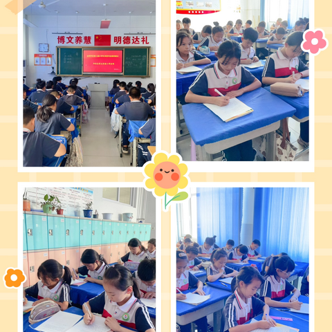 Wonderful English  Wonderful world——金阳学区举办第三届小学英语口语和书法大赛