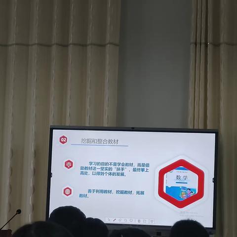 【“三抓三促”行动进行时】秋日教研谱新章，快乐成长绽芳华 ——陇西县民族小学数学教研组新入职教师试讲课培训活动