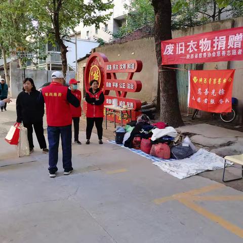 慈善“益”举  爱心汇聚——小寨路街道二一三电子社区开展为老服务公益活动