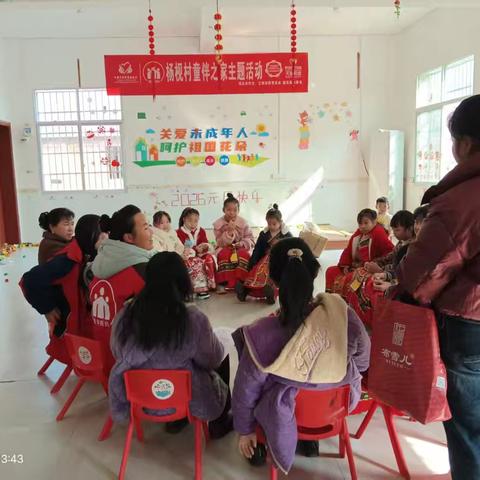 2026杨枧村童伴之家元旦主题活动纪实：以乐为桥，共筑童伴情谊