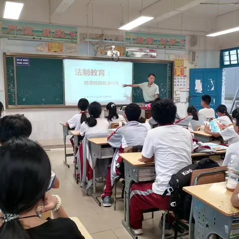 云龙中学开展预防校园霸凌主题教育宣传活动