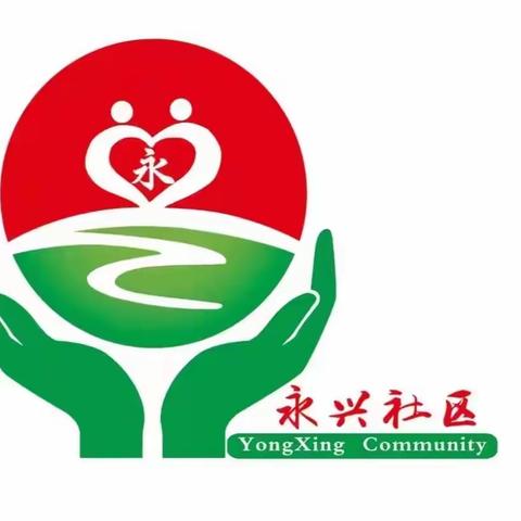 【红马甲一刻钟】睦邻市集进社区   便民服务暖心头