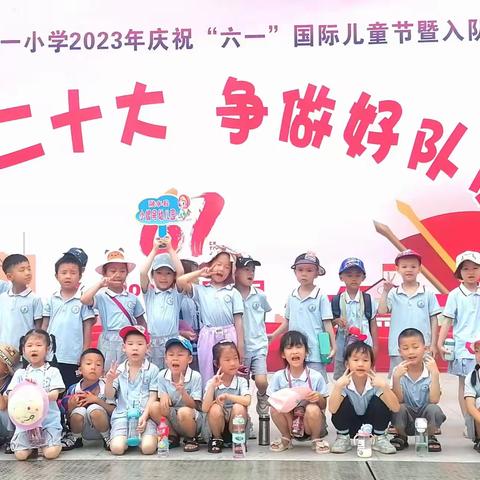 参观小学初体验——小螺号幼儿园参观小学活动