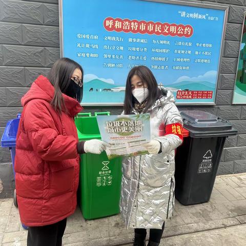 垃圾分类需知晓，生活环境更美好