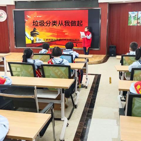 垃圾分类我先行，分类意识从小讲