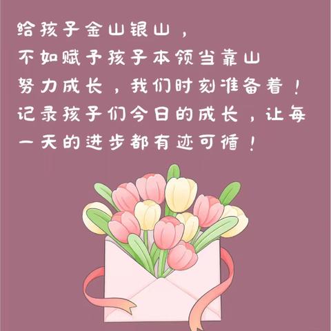 小小的校园，大大的快乐——扶罗镇中心小学第十四周周记