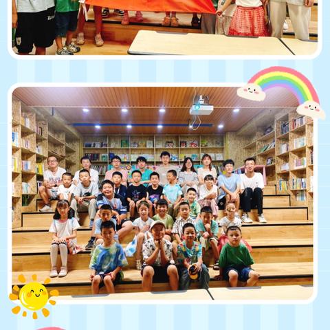 中河社区&柏琰培训学校公益暑托班