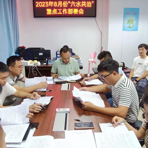 区水务局召开清廉机关建设暨重点工作部署会议