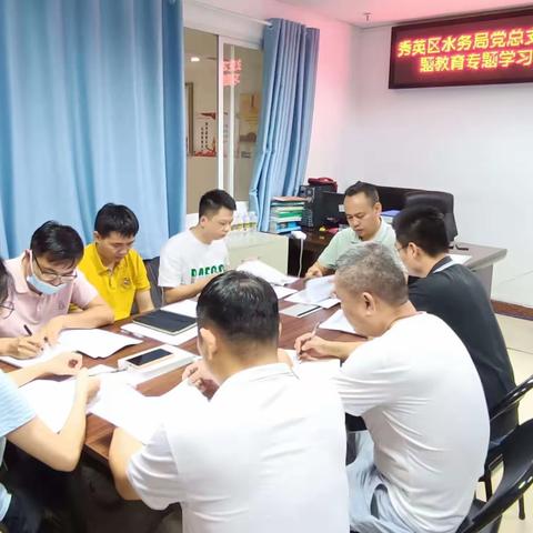 区水务局召开学习贯彻习近平新时代中国特色社会主义思想主题教育动员部署会