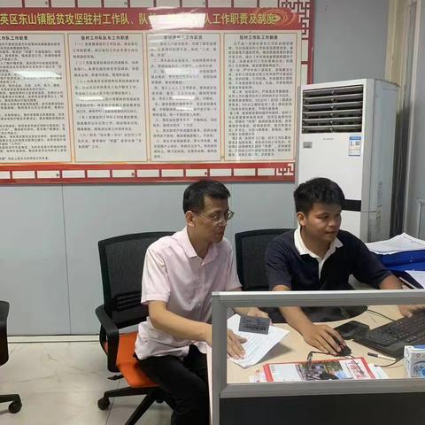 区水务局到东山镇永兴镇石山镇开展农村饮水工作台账检查