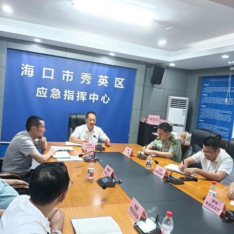 秀英区开展2026年水库防汛责任人业务培训