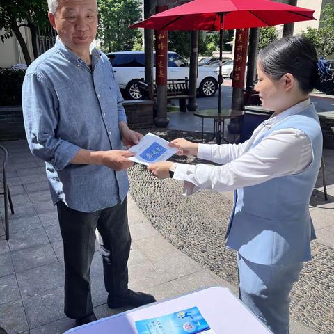 上海银行杭州武林支行关于“现金服务大篷车活动”的总结