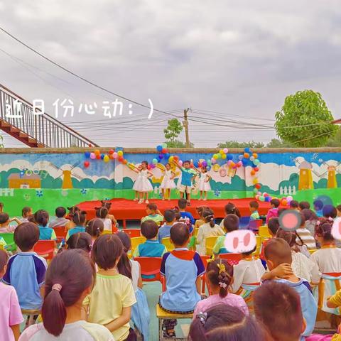 东皇街道张营小学六一儿童节文艺汇演