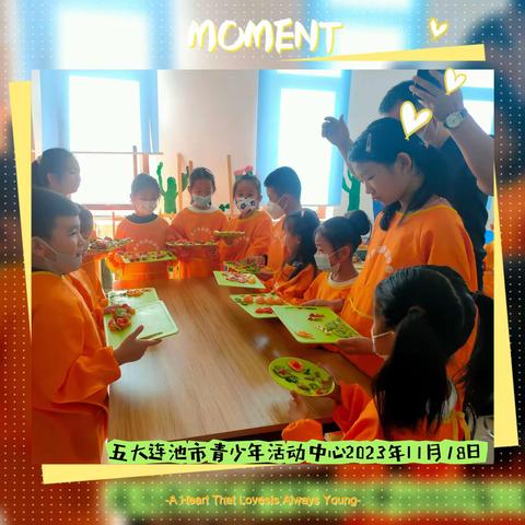 五大连池市青少年活动中心开展《缤纷水果——营养摄入与创意拼盘》小学生综合实践课