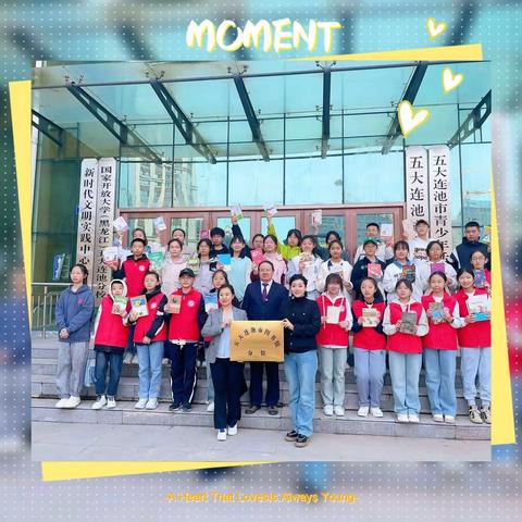 五大连池市青少年活动中心开展“阅读，启迪心灵，共筑梦想”世界读书日主题活动暨五大连池市图书馆青少年活动中心分馆授牌仪式活动