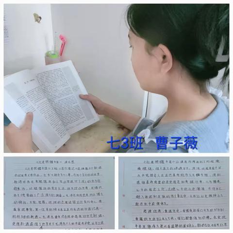 科学“读”起来，一起“阅”未来 -----记木垒县中学暑期八个一活动之“学科学 爱科学”阅读活动